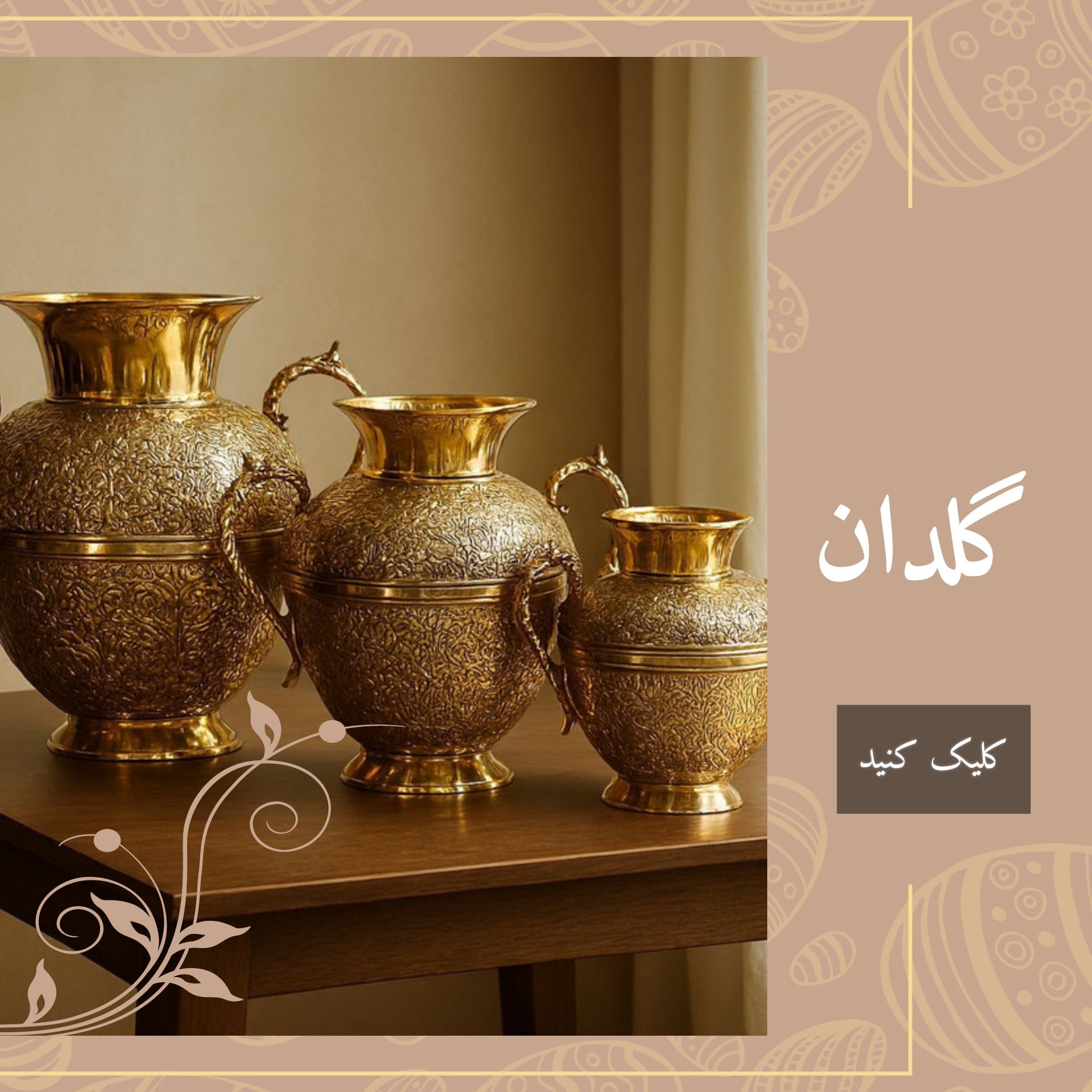 انواع گلدان