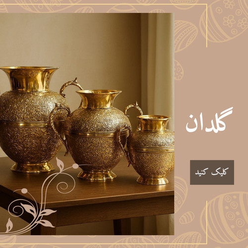 انواع گلدان