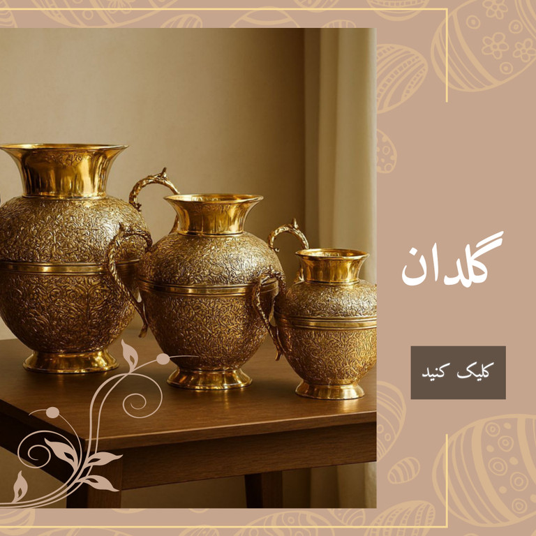 انواع گلدان