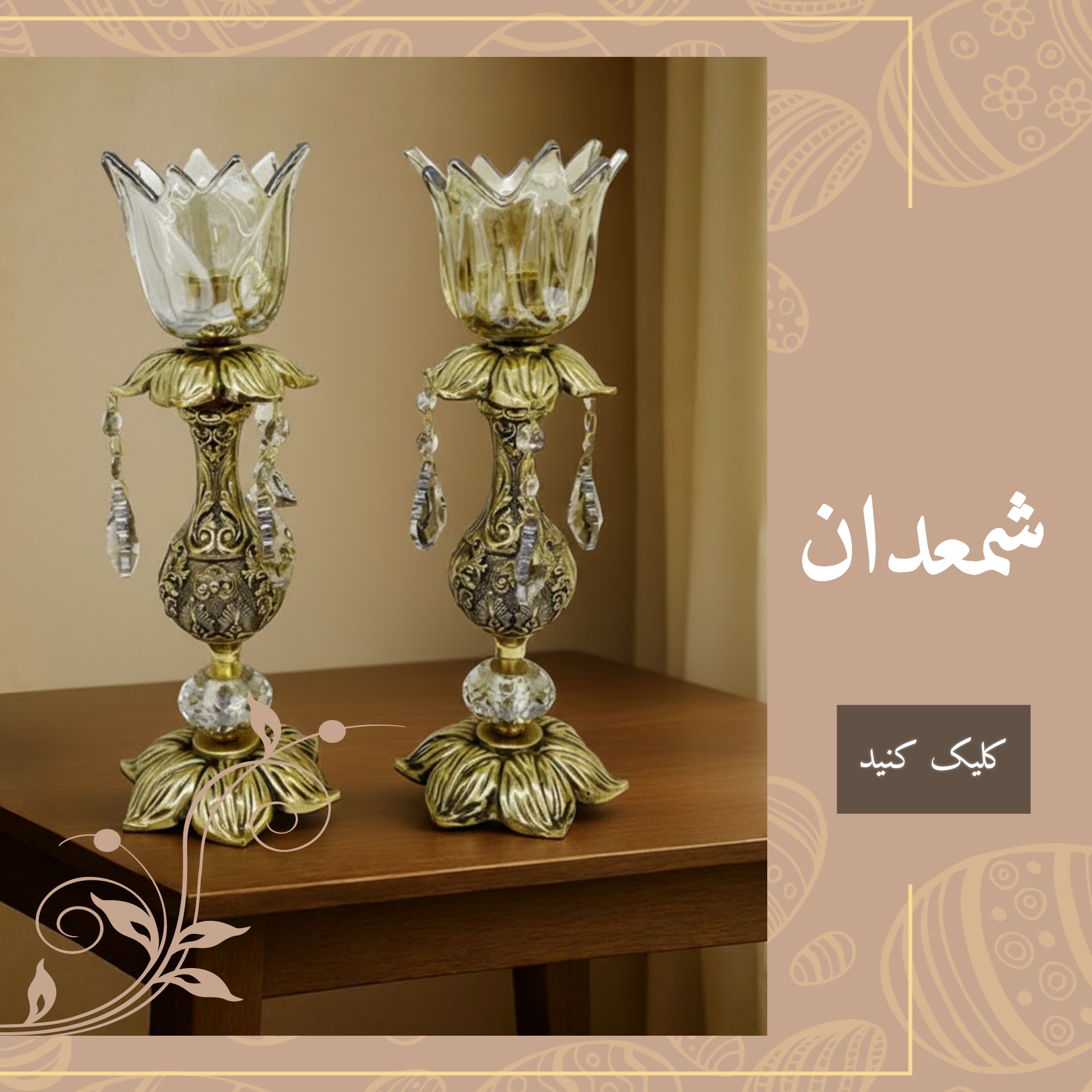 ظروف پذیرایی