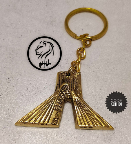 جا کلیدی برنزی مدل میدان ازادی