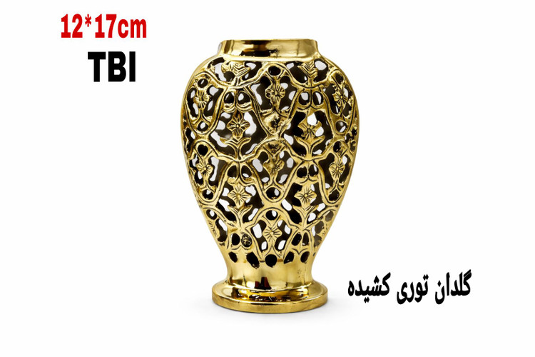 گلدان برنجی مشبک با بدنه طلایی و نقوش اسلیمی ظریف متالوکس