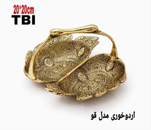 اردوخوری دو خانه برنجی طرح قو با حکاکیهای اسلیمی ظریف و دسته منحنی طلایی محصول متالوکس
