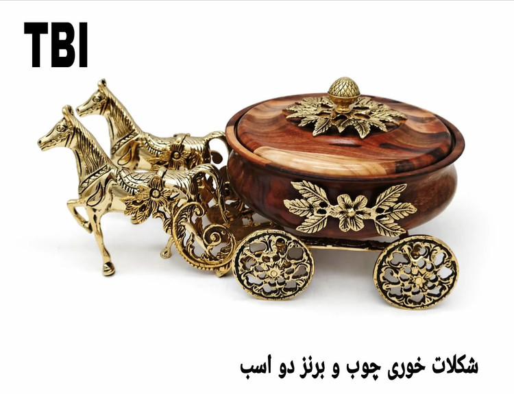 شکلات خوری تزئینی ساخته شده از چوب و برنز با طرح کالسکه و دو اسب برنزی محصول متالوکس