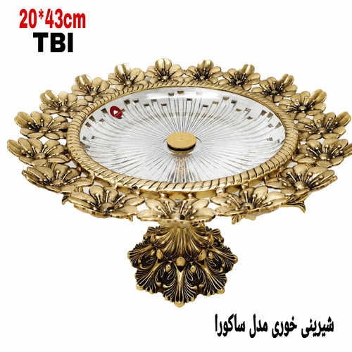 شیرینی خوری پایه دار بزرگ مدل ساکورا با مرکز کریستالی تراشخورده و لبههای برنجی طرح گل شکوفه محصول متالوکس