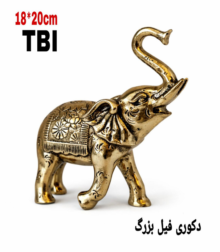 مجسمه فیل برنجی طلایی با خرطوم بالا و حکاکیهای هنری طرح گل لوتوس روی بدنه و گوشها محصول برند متالوکس
