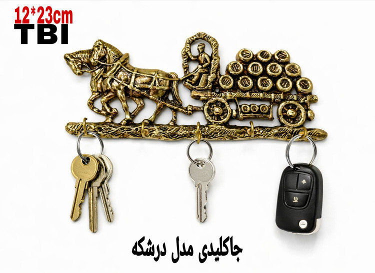 جاکلیدی دیواری برنجی طرح درشکه اسب با فیگور درشکهچی و بشکههای تزئینی دارای قلابهای آویز کلید محصول برند متالوکس