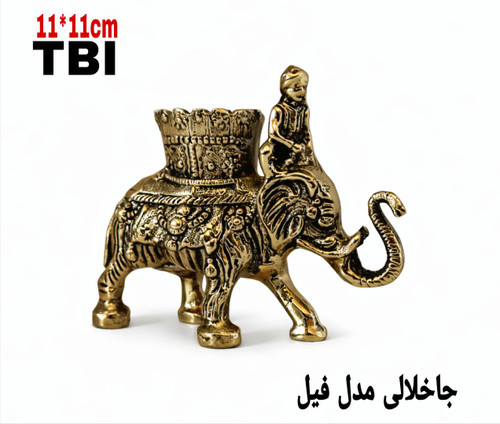 مجسمه جاخلالی برنجی طرح فیل با فیلسوار و محفظه خلال دندان روی کمر با حکاکیهای ظریف محصول برند متالوکس