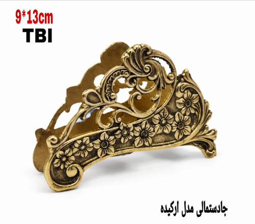جادستمالی رومیزی برنجی مدل ارکیده با نقوش برجسته گل و شاخ و برگهای اسلیمی محصول برند متالوکس