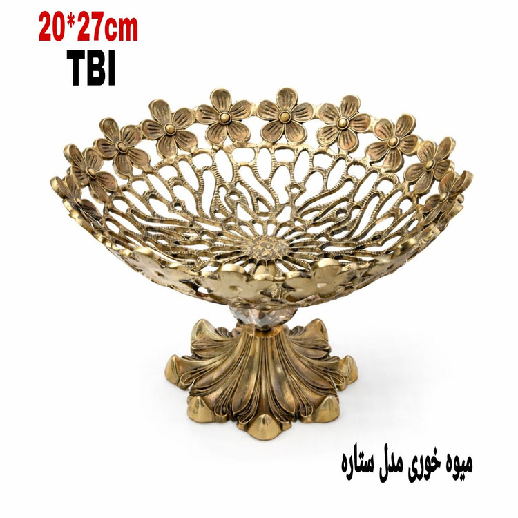 میوه خوری برنجی پایه دار مدل ستاره با بدنه مشبک هنری و لبههای مزین به گلهای پنجپر برنجی محصول برند متالوکس