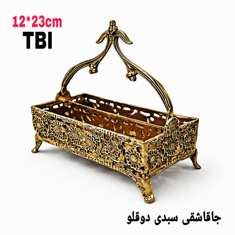 جاقاشقی برنجی دوقلو مدل سبدی دارای دسته مرکزی و پایههای تزئینی با حکاکیهای گل برجسته بدنه محصول برند متالوکس