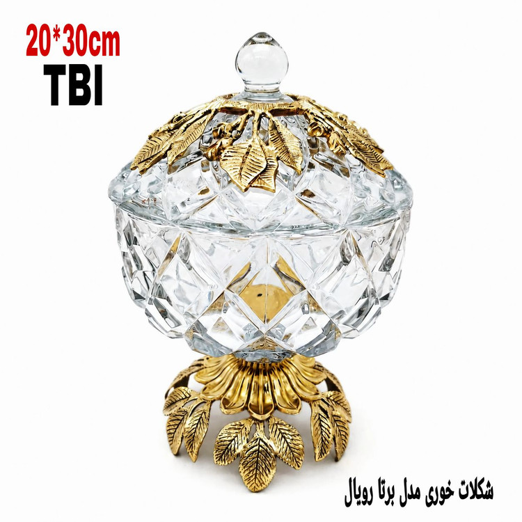 شکلات خوری کریستال مدل رویال با بدنه تراشخورده، درب کریستالی و پایه برنجی طرح برگ محصول متالوکس
