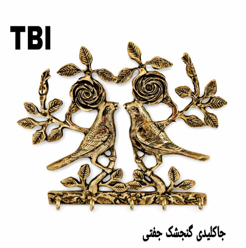 جاکلیدی دیواری برنجی مدل گنجشک جفتی با طراحی ظریف گل و پرنده دارای پنج قلاب آویز محصول برند متالوکس