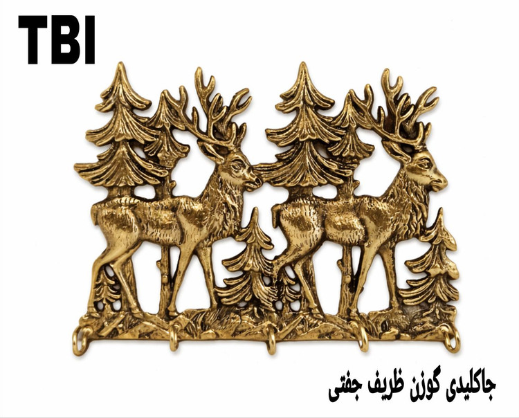 جاکلیدی دیواری برنجی مدل گوزن ظریف جفتی با طرح دو گوزن و درختهای کاج و چند قلاب آویز محصول متالوکس