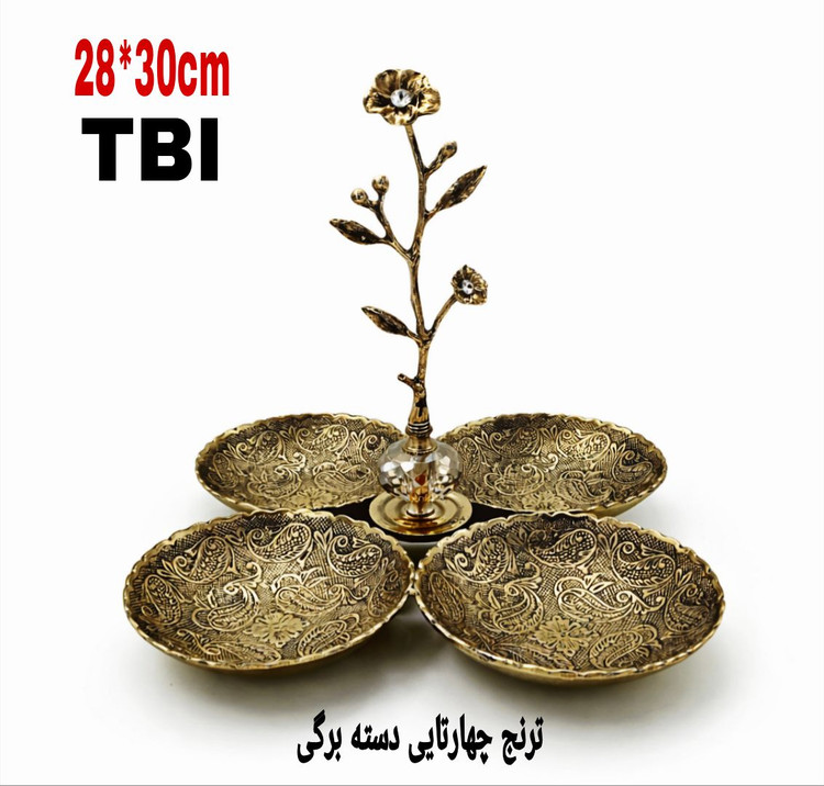 اردوخوری ترنج برنجی چهار کاسه با طراحی دسته گل و برگ و کریستال مرکزی، محصول لوکس برند متالوکس