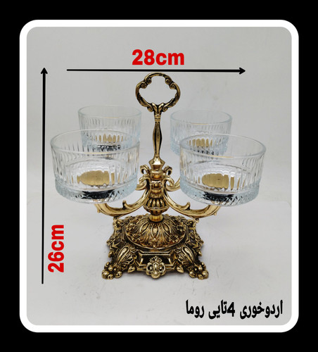 اردوخوری چهار کاسه کریستالی مدل روما با پایه و دستهی برنجی با طراحی هنری، محصول برند متالوکس