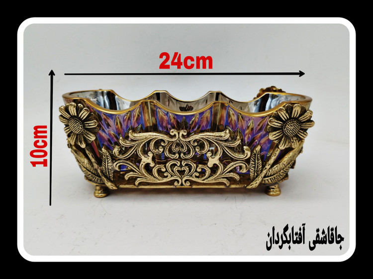 جاقاشقی رومیزی مدل آفتابگردان با بدنه کریستالی و قاب برنجی با نقوش گل و برگ، محصولی از گالری متالوکس